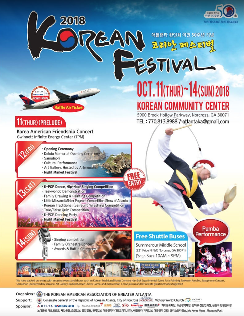 Korean Festival Poster