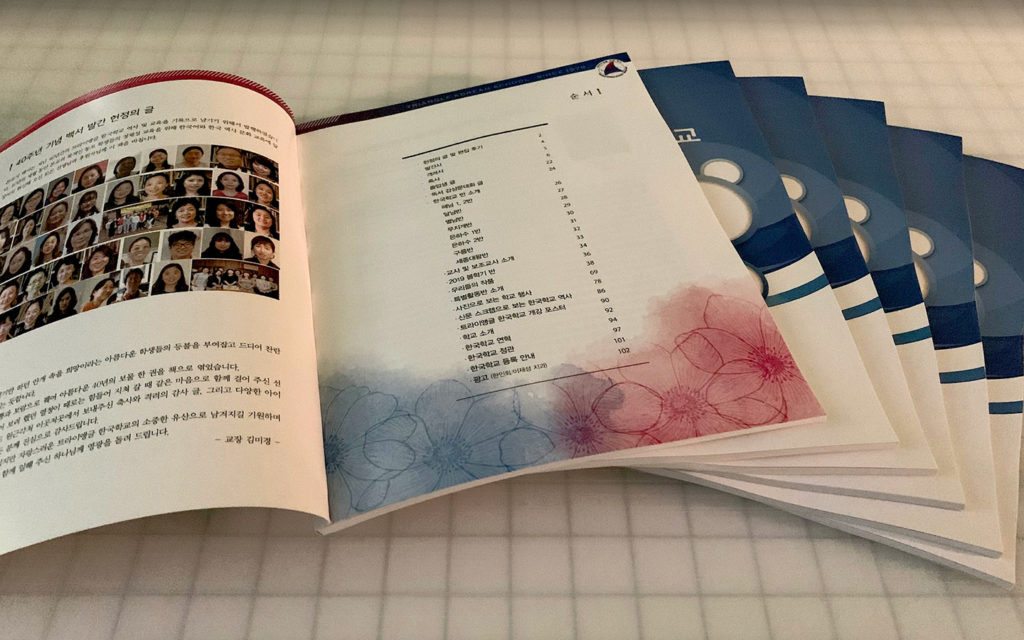 Korean School Booklet