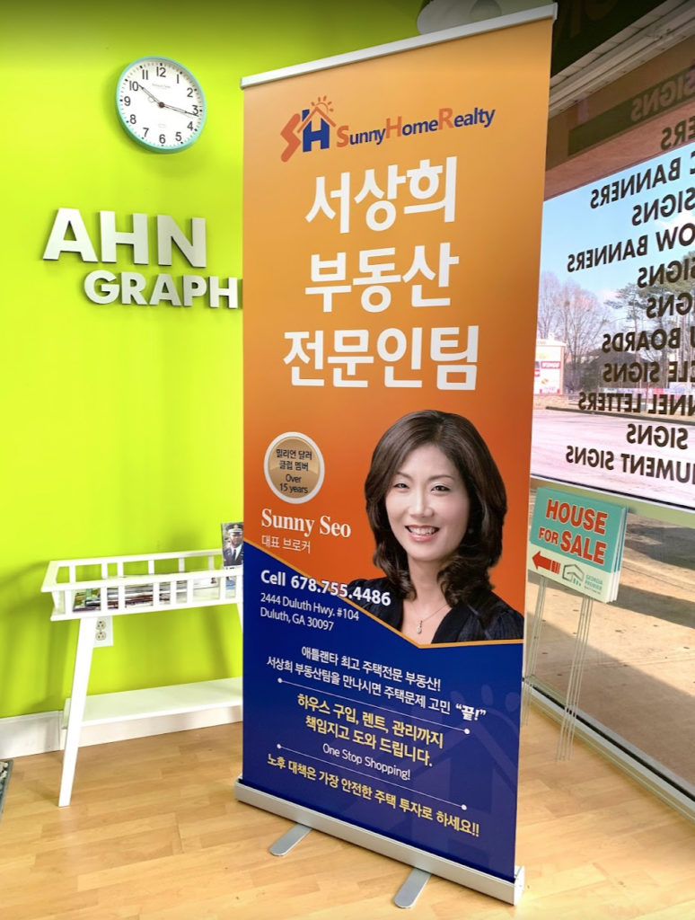Sunny Home Realty_Stand Banner